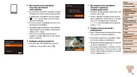 Страница 136
