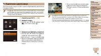 Страница 138