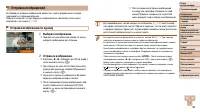 Страница 139