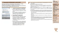 Страница 142