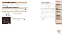 Страница 143