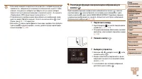 Страница 144