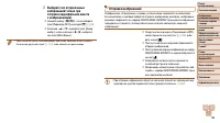 Страница 146