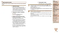 Страница 148