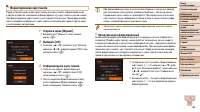Страница 156