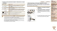 Страница 166