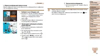 Страница 174