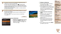 Страница 178