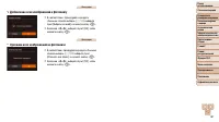Страница 181