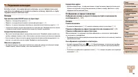 Страница 183