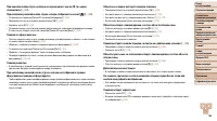 Страница 184