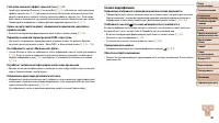 Страница 185