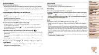 Страница 186