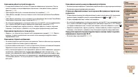 Страница 187