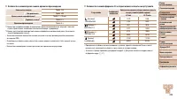 Страница 203
