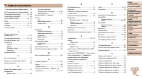 Страница 206