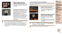 Страница 46