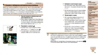 Страница 55