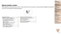 Страница 59