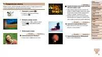 Страница 60