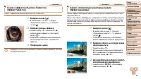 Страница 63