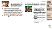 Страница 68