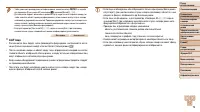 Страница 79