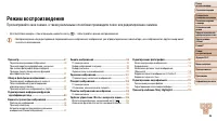 Страница 86