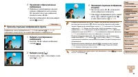 Страница 93