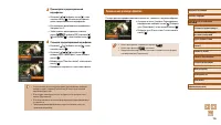 Страница 106
