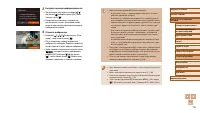 Страница 116