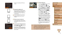 Страница 118