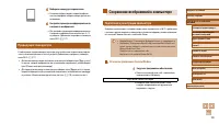 Страница 120