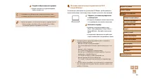 Страница 121