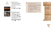 Страница 130