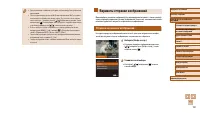 Страница 132