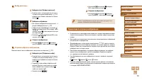 Страница 133