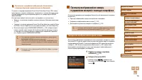 Страница 136