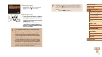 Страница 137