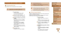 Страница 138