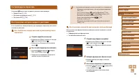 Страница 149