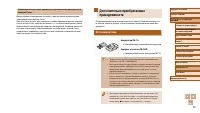 Страница 151