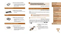 Страница 152