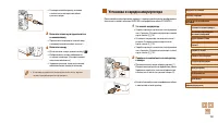 Страница 153