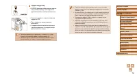 Страница 154