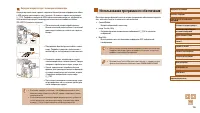 Страница 155