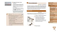 Страница 157