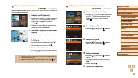 Страница 159