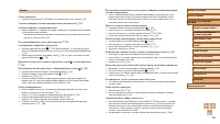 Страница 165