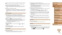 Страница 166